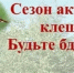 mailservice?url=https%3A%2F%2Fsun9-15.userapi.com%2Fs%2Fv1%2Fig2%2FG-qM2spl8vCHK02GnsnILlxYwnom0SQ9foYk_5fUYD_Cl9cAhzF01qLf39EskAL7BaRNKdXSmtWtGiXvmkAm_Rrp.jpg%3Fquality%3D95%26crop%3D53%2C0%2C373%2C210%26as%3D32x18%2C48x27%2C72x41%2C108x61%2C160x90%2C240x135%2C360x203%2C373x210%26from%3Dbu%26u%3D_J4XvJNFcxWYPRBueUnX379XQoUGSwBjqS7ctrAqzOE%26cs%3D373x0&proxy=yes&key=c3dfe37198df000ef778b655d13f27a1 - Козульский район