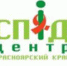 Ко Дню памяти умерших от СПИД. - Козульский район