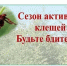 mailservice?url=https%3A%2F%2Fsun9-64.userapi.com%2Fs%2Fv1%2Fig2%2F-Jh8GCpIz4ZY8J09ANSYsD9k4JjiW2tqmlpd5JSe15X4f8aPza8ouqO9rUkkcC8YYILh2DAzjeXghzEV52D8hicD.jpg%3Fquality%3D95%26crop%3D0%2C0%2C457%2C320%26as%3D32x22%2C48x34%2C72x50%2C108x76%2C160x112%2C240x168%2C360x252%2C457x320%26from%3Dbu%26u%3DSx3uhEywck5jkuBAsv5tU5XLLeLKka9LpfKMF5NXRIM%26cs%3D457x0&proxy=yes&key=89372a88e7485be8bf31b658b018a4e1 - Козульский район