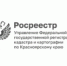 Росреестр Красноярского края зафиксировал двукратный рост заявлений о запрете сделок с недвижимостью без личного участия владельца. - Козульский район