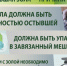 Памятка по безопасности. - Козульский район