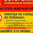 Памятка по безопасности. - Козульский район
