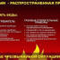 Основные правила пожарной безопасности в быту включают: . - Козульский район
